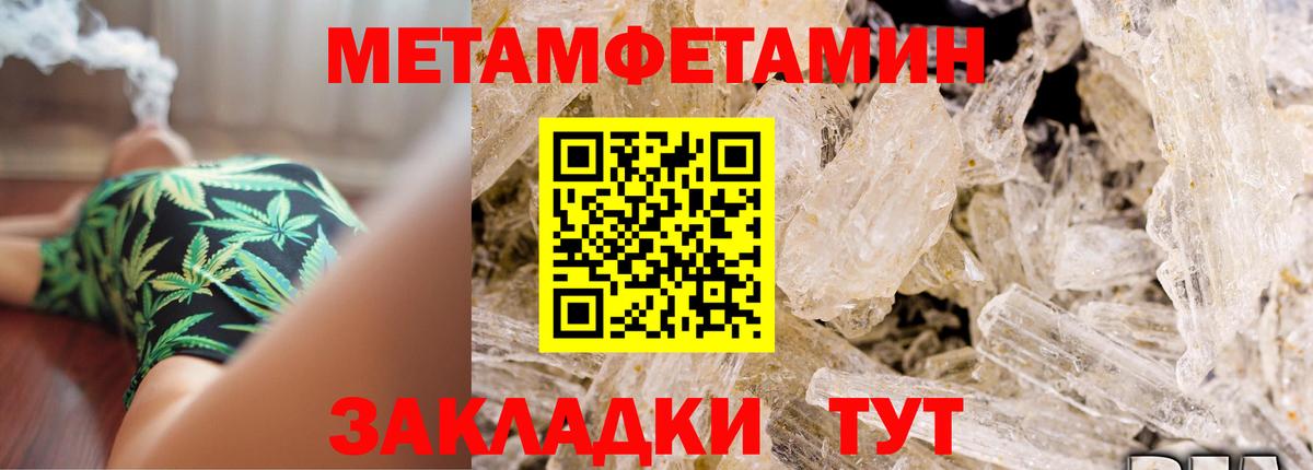 АМФ 97% Надым