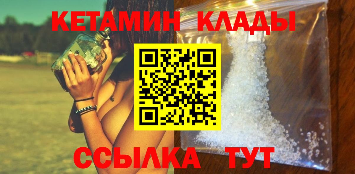 Бутират Надым