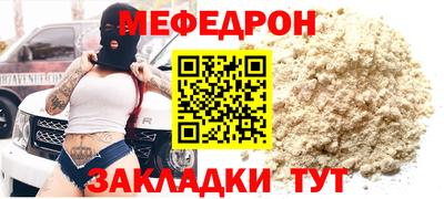 apvp Татарск