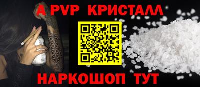 apvp Татарск