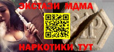 apvp Татарск
