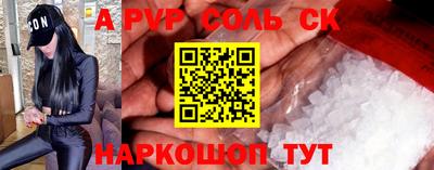 стаф Тверь