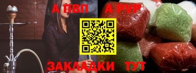 стаф Тверь