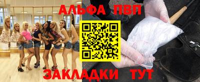 apvp Татарск
