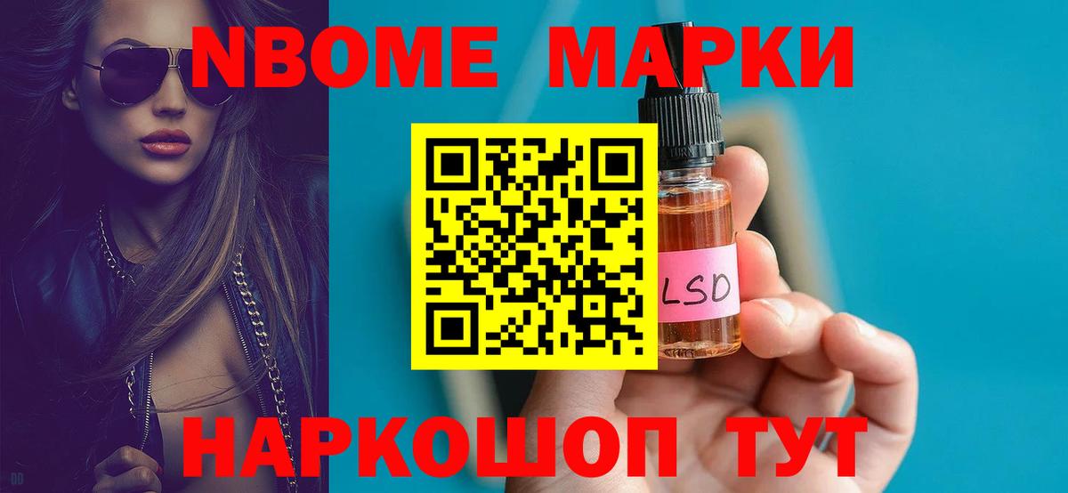 Лсд 25 экстази ecstasy  Лсд 25 экстази кислота  Надым  Вход с VPN 