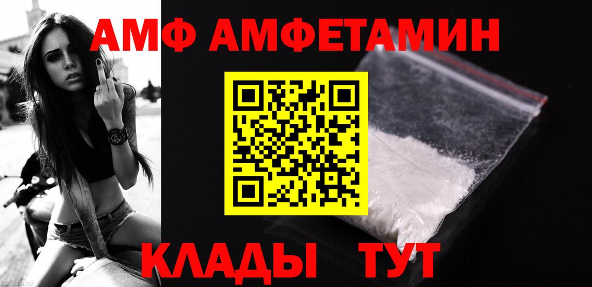 Метамфетамин мет  Метамфетамин мет  Вход с VPN  Надым 