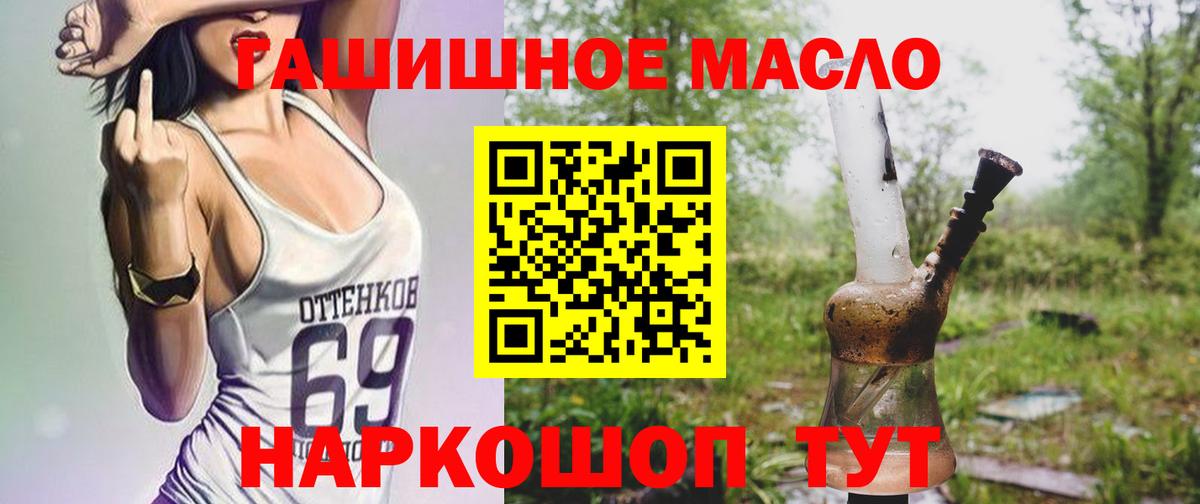 Дистиллят ТГК концентрат Надым