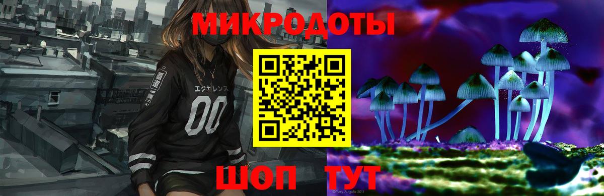 Псилоцибиновые грибы мухоморы  Псилоцибиновые грибы GOLDEN TEACHER  Надым  Вход с VPN 