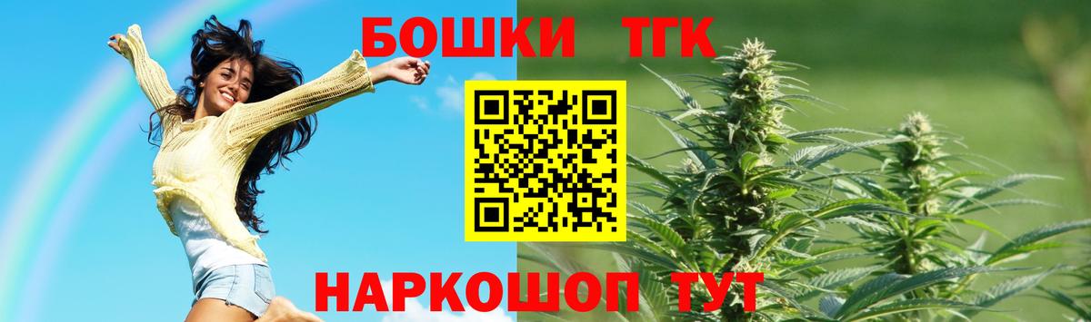 Бошки марихуана тримм  Вход с VPN  Бошки Шишки гибрид  Надым 